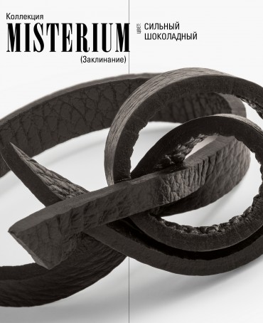 Ремешок на сумку-БРАСЛЕТ-Брелок Унисекс Au-AMARUM ET DOLCI!